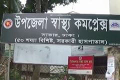 ধর্ষণের চেষ্টায় ব্যর্থ হয়ে মা ও মেয়েকে কুপিয়ে জখম