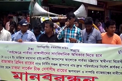 যুদ্ধাপরাধী চাকমা রাজা ত্রিদিব রায়ের নাম ফলক দ্রুত অপসারণের দাবি