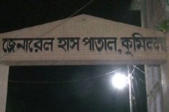 কুমিল্লায় পৃথক হামলায় নিহত ২