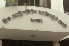 রেইনট্রি হোটেলে ২ ছাত্রী ধর্ষণ মামলার তদন্ত প্রতিবেদন ১৯ জুন