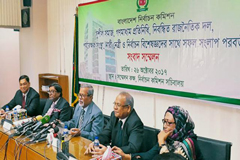 জিয়াকে নিয়ে দেওয়া বক্তব্য ধারণ করেন সিইসি