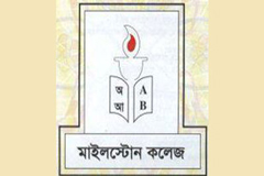 বিভিন্ন বিষয়ে শিক্ষক নিয়োগ দিবে মাইলস্টোন কলেজ
