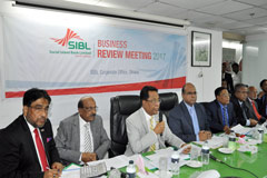 এসআইবিএলের বিজনেস রিভিউ মিটিং অনুষ্ঠিত