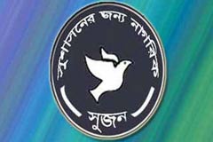 রোহিঙ্গা ইস্যু বাঙালির বিরুদ্ধে ষড়যন্ত্র
