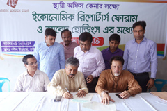 সাংবাদিক প্রশিক্ষণ কেন্দ্র করবে ইআরএফ