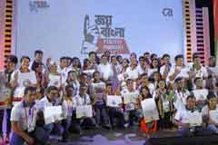 জয় বাংলা ইয়ুথ অ্যাওয়ার্ড পেল ৩০ সংগঠন