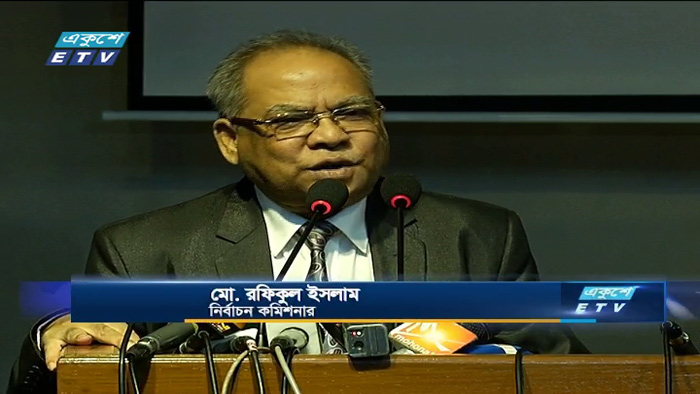 ভোটকেন্দ্রে শৃঙ্খলা বজায় রাখার নির্দেশ (ভিডিও)