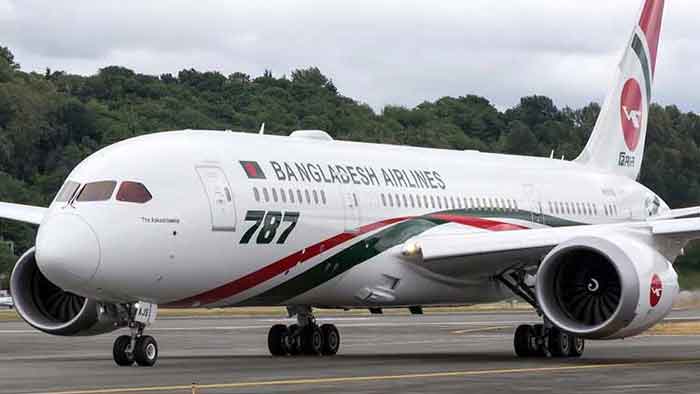 প্রধানমন্ত্রী আজ উদ্বোধন করবেন ‘হংসবলাকা’