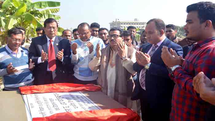 নোবিপ্রবিতে স্টাফ কোয়াটার্সের নির্মাণ কাজের উদ্বোধন