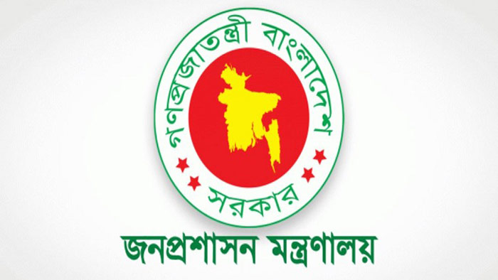 ৩০ ডিসেম্বর সাধারণ ছুটি