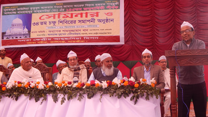 ‘খানবাহাদুর আহ্ছানউল্লা’র ওপর সমন্বিত গবেষণা হওয়া প্রয়োজন’