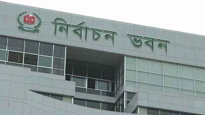 ইসিতে জমা পড়েছে ২৩৪ আপিল  