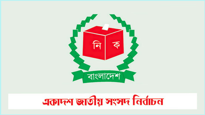 প্রার্থিতা ফিরে পেতে ইসিতে আপিলের শেষ দিন আজ