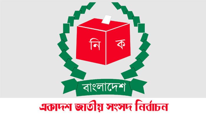 আপিলেও বৈধতা পায়নি যাদের মনোনয়ন