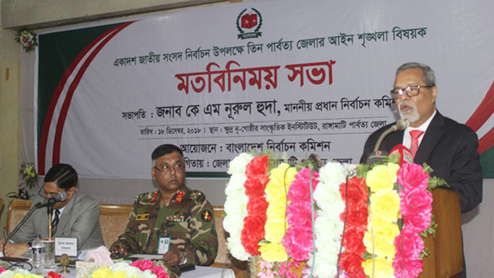 ‘নির্বাচনের সুষ্ঠু পরিবেশ না থাকার অভিযোগ ভিত্তিহীন’