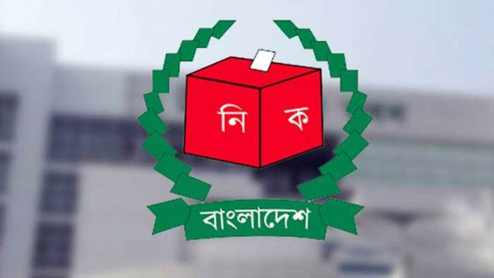 প্রার্থীশূন্য আসনে পুনঃতফসিলের আবেদন নাকচ