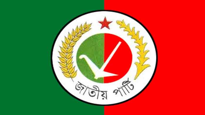 জাতীয় পার্টির মহাসচিব পদে হঠাৎ পরিবর্তন
