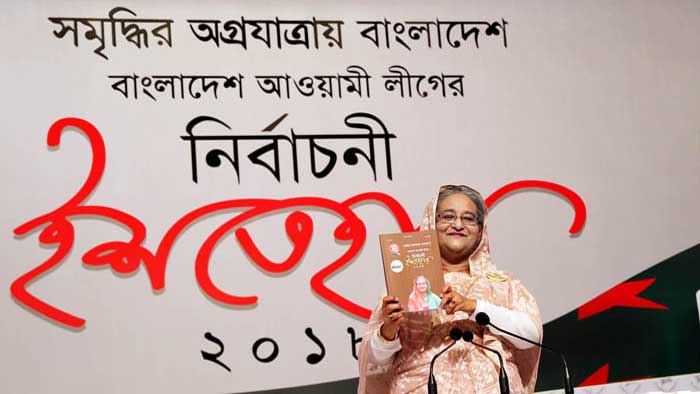 ‘২০২০ সালের মধ্যে সকলের জন্য বিদ্যুৎ’