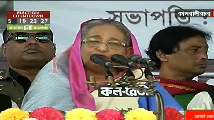 আওয়ামী লীগ জনগণের ভাগ্য পরিবর্তনে কাজ করে: প্রধানমন্ত্রী