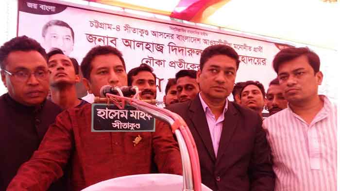 যারা গরুর খামার পুড়িয়েছে তাদের ভোট দেবেন না: দিদারুল আলম