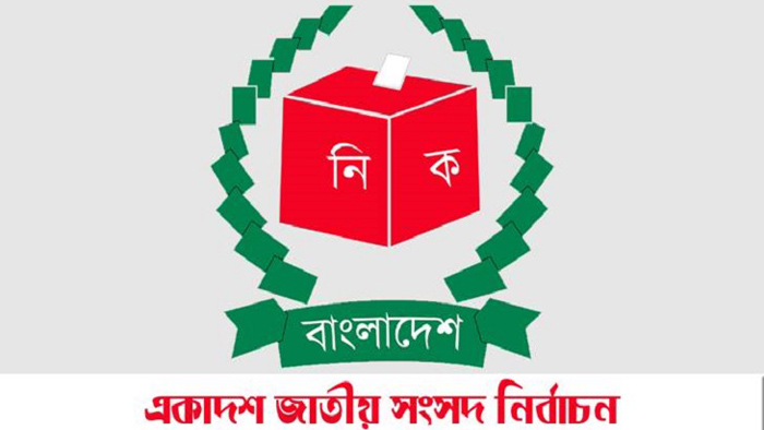 নির্বাচন পর্যবেক্ষণে আসছে যুক্তরাষ্ট্রের ১২টি দল