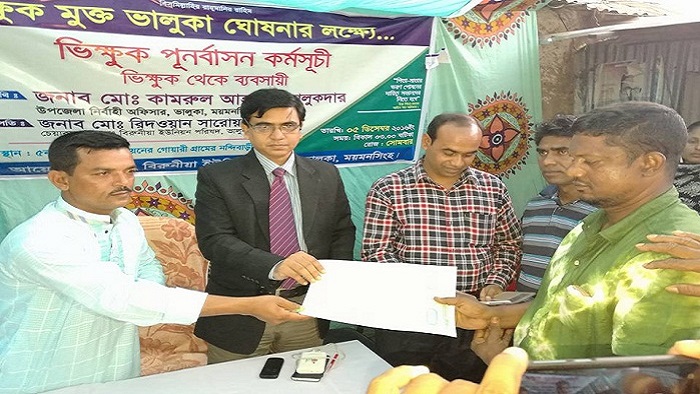 ভিক্ষুক পুনর্বাসন কর্মসূচির এক অনুষ্ঠানে সরকারি অনুদান গ্রহণ করছেন এক ভিক্ষুক। ফাইল ছবি ভিক্ষুক পুনর্বাসন কর্মসূচির এক অনুষ্ঠানে সরকারি অনুদান গ্রহণ করছেন এক ভিক্ষুক। ফাইল ছবি
