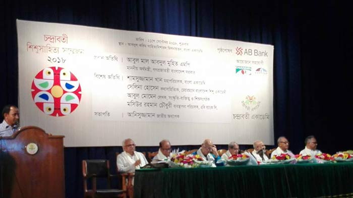 ‘শিশুদের মনোবিকাশে শিশু সাহিত্যের বিকল্প নেই’