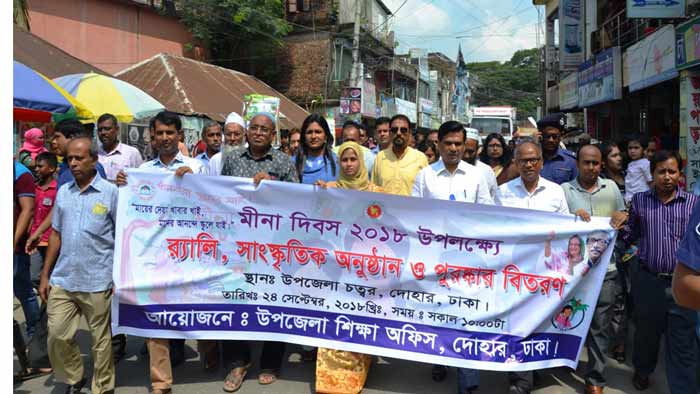 সোনার বাংলা গড়তে শিক্ষার্থীদের কাজ করতে হবে: ঢাকা জেলা প্রশাসক 