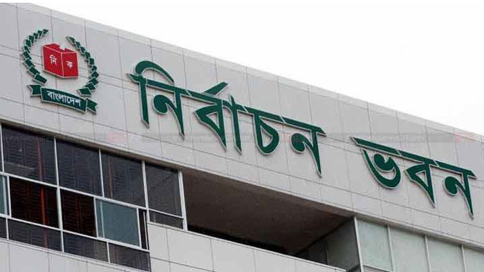 ইসির কর্মকর্তাদের ছুটি বাতিল নির্বাচন উপলক্ষে