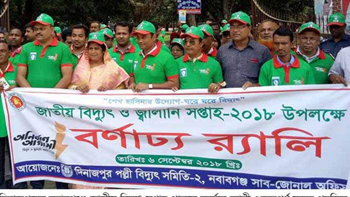 নবাবগঞ্জে আন্তর্জাতিক স্বাক্ষরতা দিবস পালিত