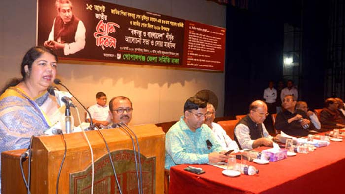 বঙ্গবন্ধু ও বাংলাদেশ একই সূত্রে গাঁথা: স্পিকার 