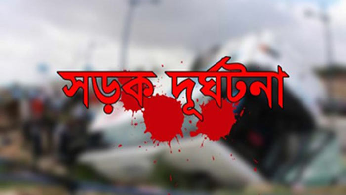 সীতাকুণ্ডে সড়ক দুর্ঘটনায় প্রাণ হারাল চবির ভর্তি পরীক্ষার্থী