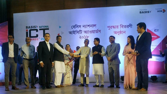 এশিয়া আইসিটি অ্যাওয়ার্ডে মনোনয়ন পেল বিডি ট্যাক্স টেকনোলজি