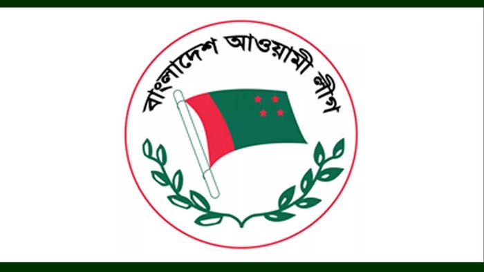 আ.লীগের সম্পাদকমন্ডলীর সভা আজ