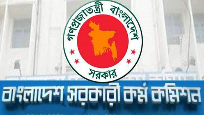 ১৩৭৮ শিক্ষক নিয়োগ দেবে সরকারী কর্ম কমিশন