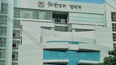 ইইউর ৭ সদস্যের প্রতিনিধি দলের সঙ্গে বৈঠকে ইসি