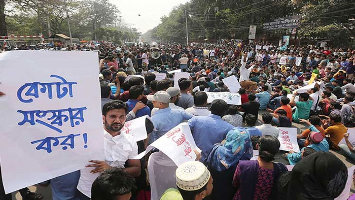 কোটা বাতিল করে পরিপত্র জারি