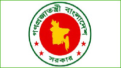 নির্বাচনী বছরে ১০ জেলায় নতুন ডিসি