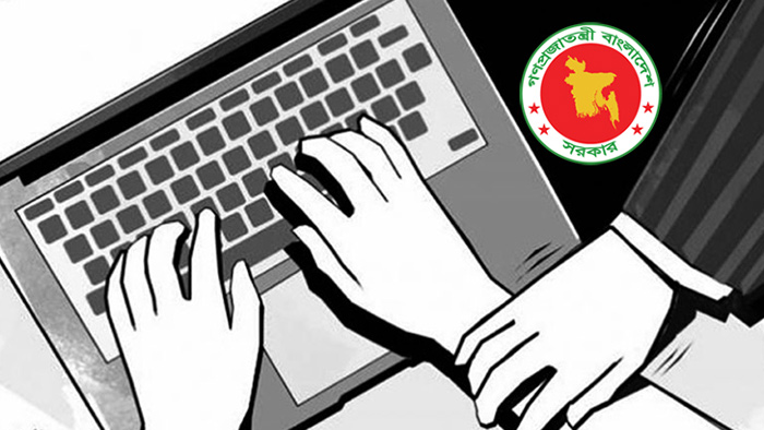 ডিজিটাল নিরাপত্তা আইনে প্রথম মামলা