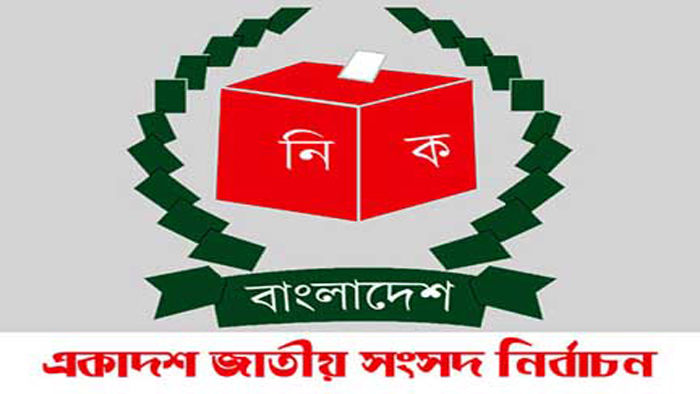 ৪০ হাজার ভোটকেন্দ্রে থাকবে সাড়ে ৭ লাখ কর্মকর্তা