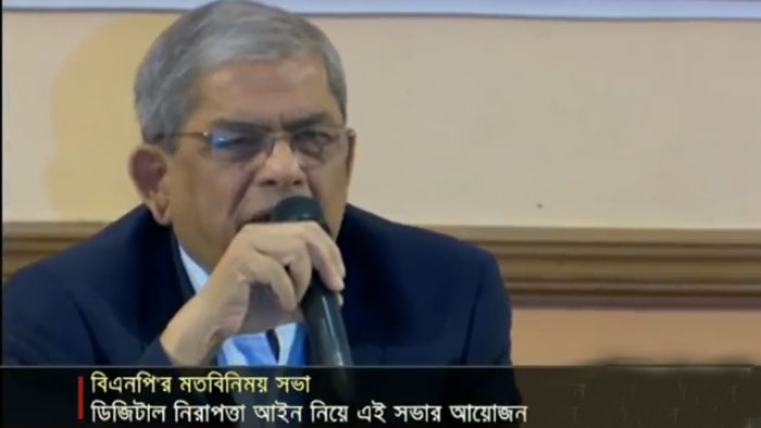 মুক্তিযুদ্ধের স্বপ্ন ধূলিসাৎ করছে আ.লীগ : ফখরুল