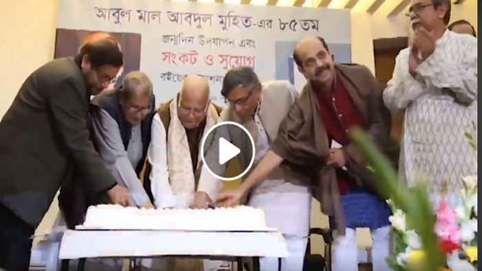 মুহিত ভাই অন্তত ১০০ বছর বাঁচবেন: আবদুল্লাহ আবু সায়ীদ