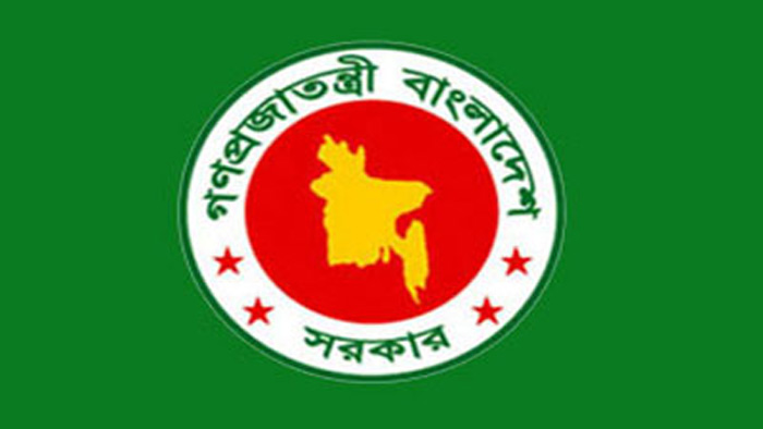 পরমানু শক্তি নিয়ন্ত্রণ কর্তৃপক্ষে ৩ পদে নিয়োগ