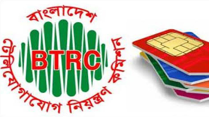 শুধু জাতীয় পরিচয়পত্র দিলেই মিলবে নতুন সিম