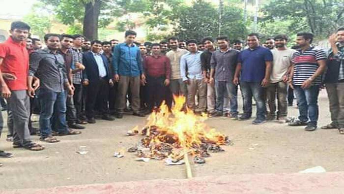 জবি উপাচার্যের বিরুদ্ধে উকিল নোটিশ দেওয়ায় শিক্ষার্থীদের বিক্ষোভ