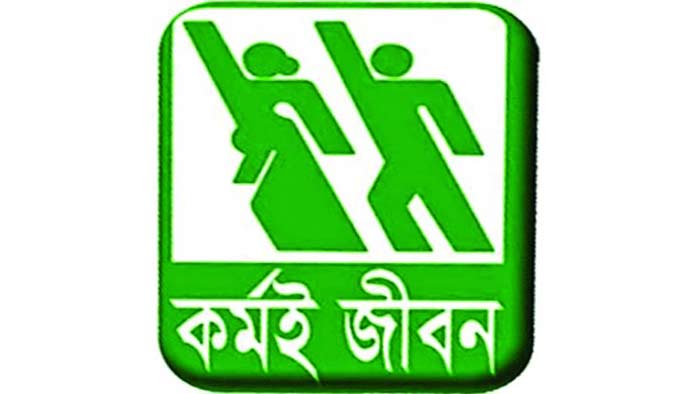 আজ জাতীয় যুব দিবস