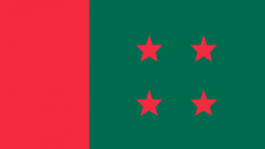 ১৪ নেতাকে আ. লীগের শোকজ