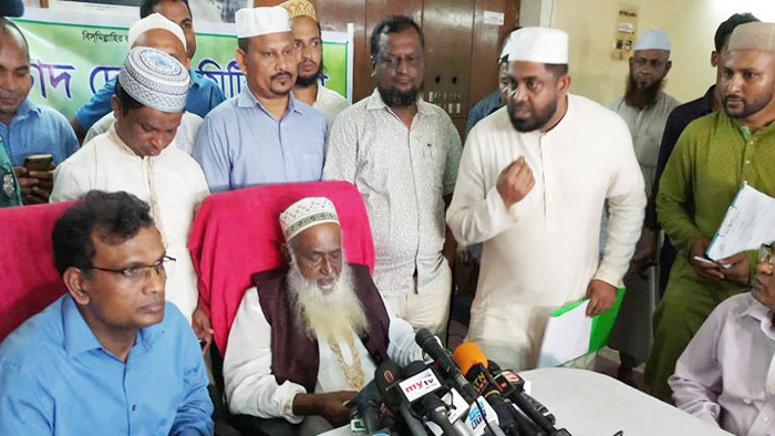 ঈদুল আজহা ২২ আগস্ট 