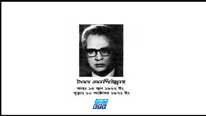 আজ সৈয়দ ওয়ালীউল্লাহ্‌র মৃত্যুবার্ষিকী