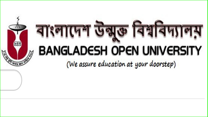 ১২ জনকে নিয়োগ দেবে উন্মুক্ত বিশ্ববিদ্যালয়